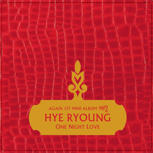 Hye Ryoung – One Night Love – EP