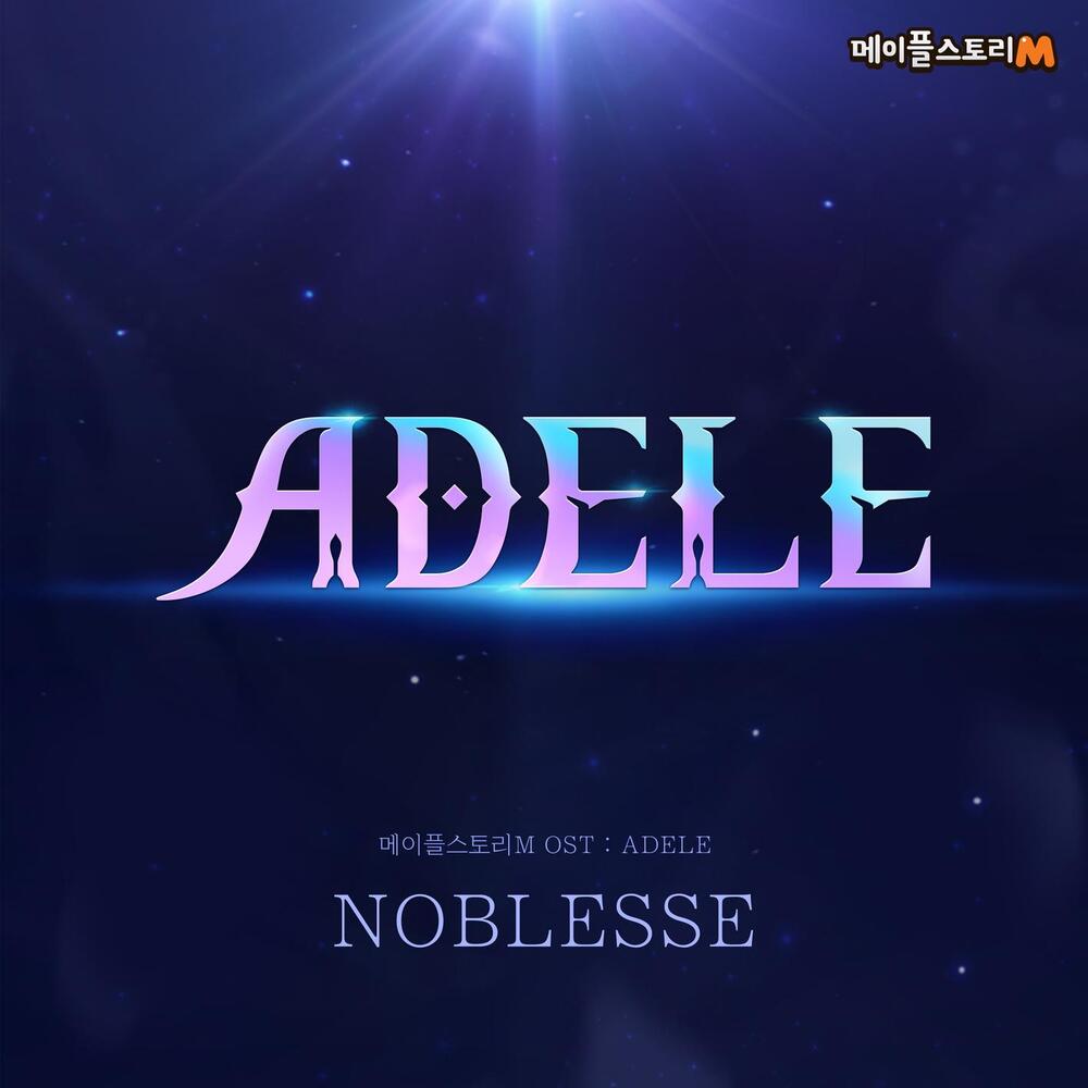 WENDY – 메이플스토리M OST _ ADELE – Single