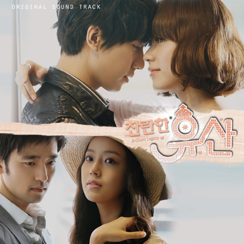 Various Artists – Brilliant Legacy OST