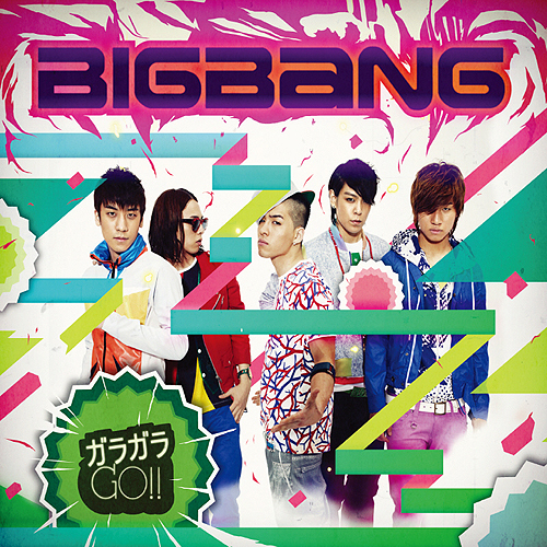 BIGBANG – Gara Gara Go!! – EP