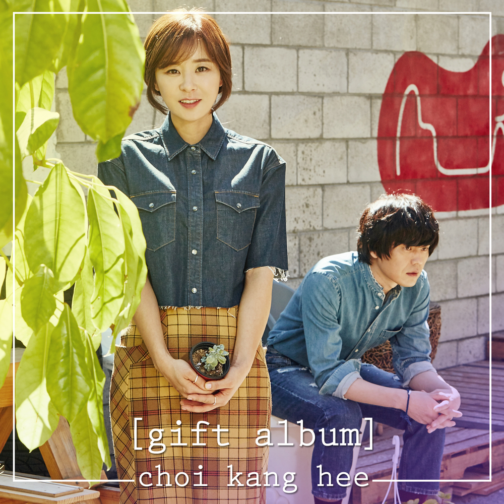 Choi Kang Hee – Gift Album – EP