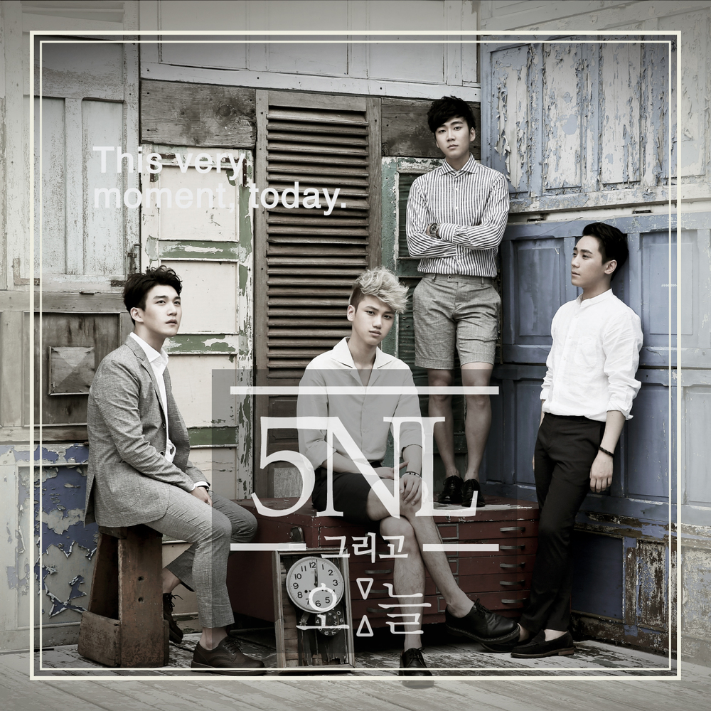 5NL – 5NL, 그리고 오늘 – EP