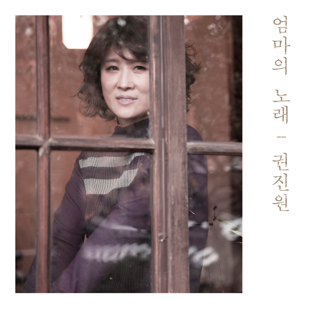 Kwon Jin Won – Mom’s Song