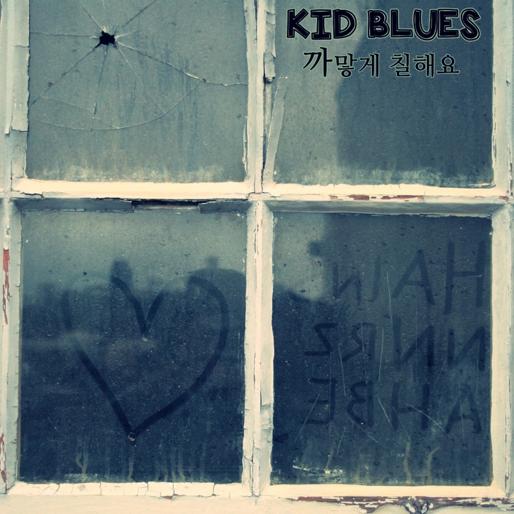 KID BLUES – Paint Everything Black – EP