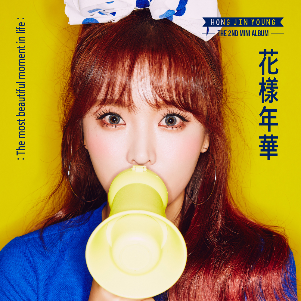 Hong Jin Young – The Most Beautiful Moment In Life – EP