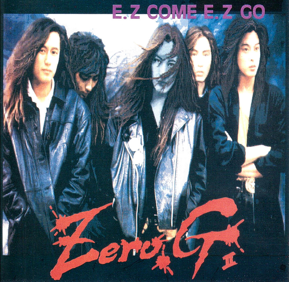 Zero-G – E.Z Come E.Z Go (2016 Reissue)