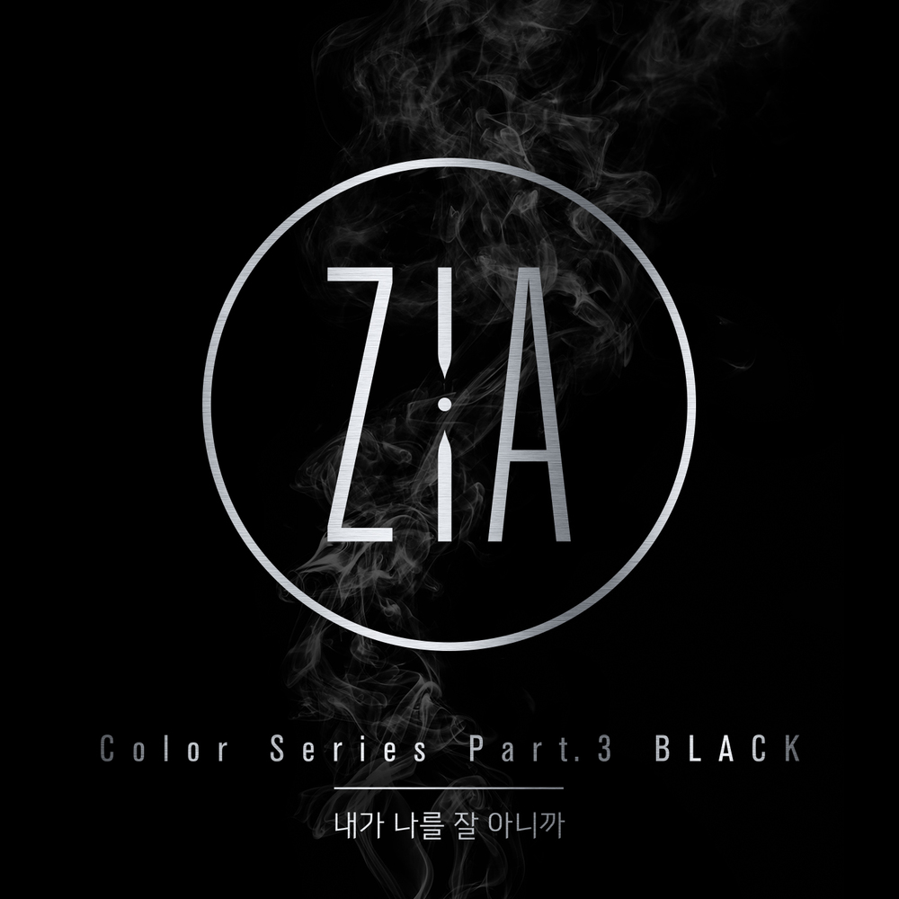 ZIA – Color Series Part.3 ‘BLACK’