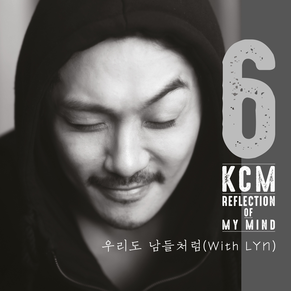 KCM – REFLECTION OF MY MIND