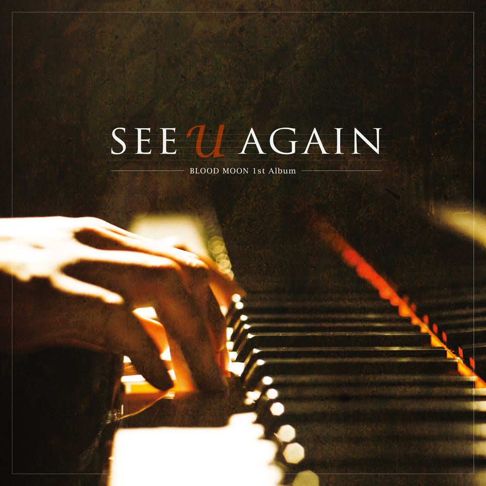 BLOODMOON – See U Again – EP