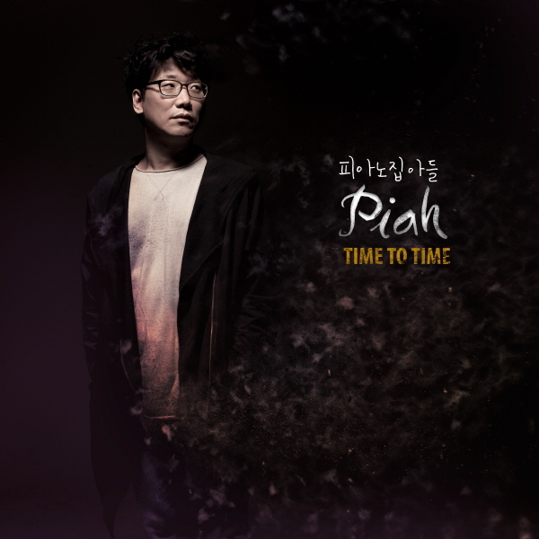 Piah – Time To Time