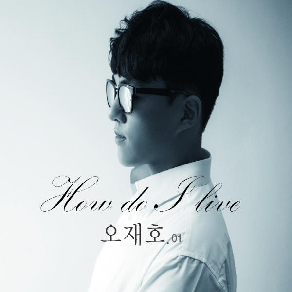 Oh Jae-Ho – How Do I Live – EP