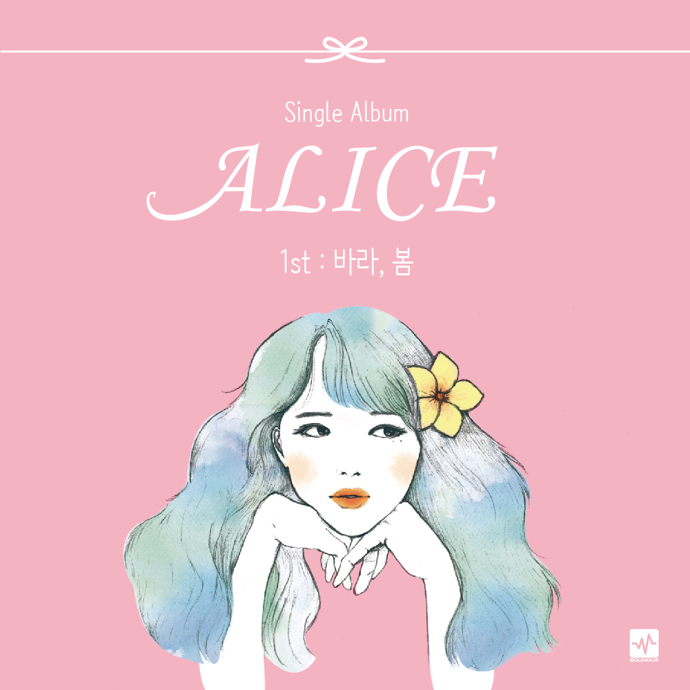 ALICE – 바라, 봄 – Single