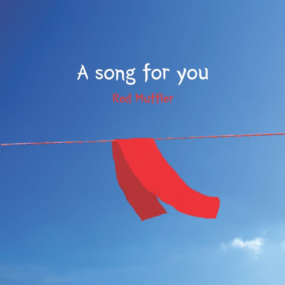 Red Muffler – A song for you – EP