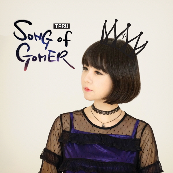 TARU – Song Of Gomer – EP