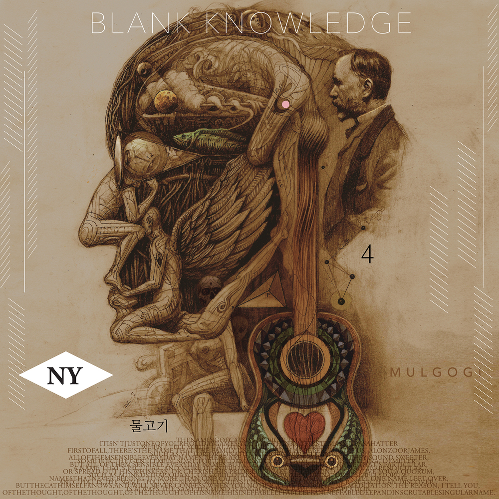 NY Fish – Blank Knowledge