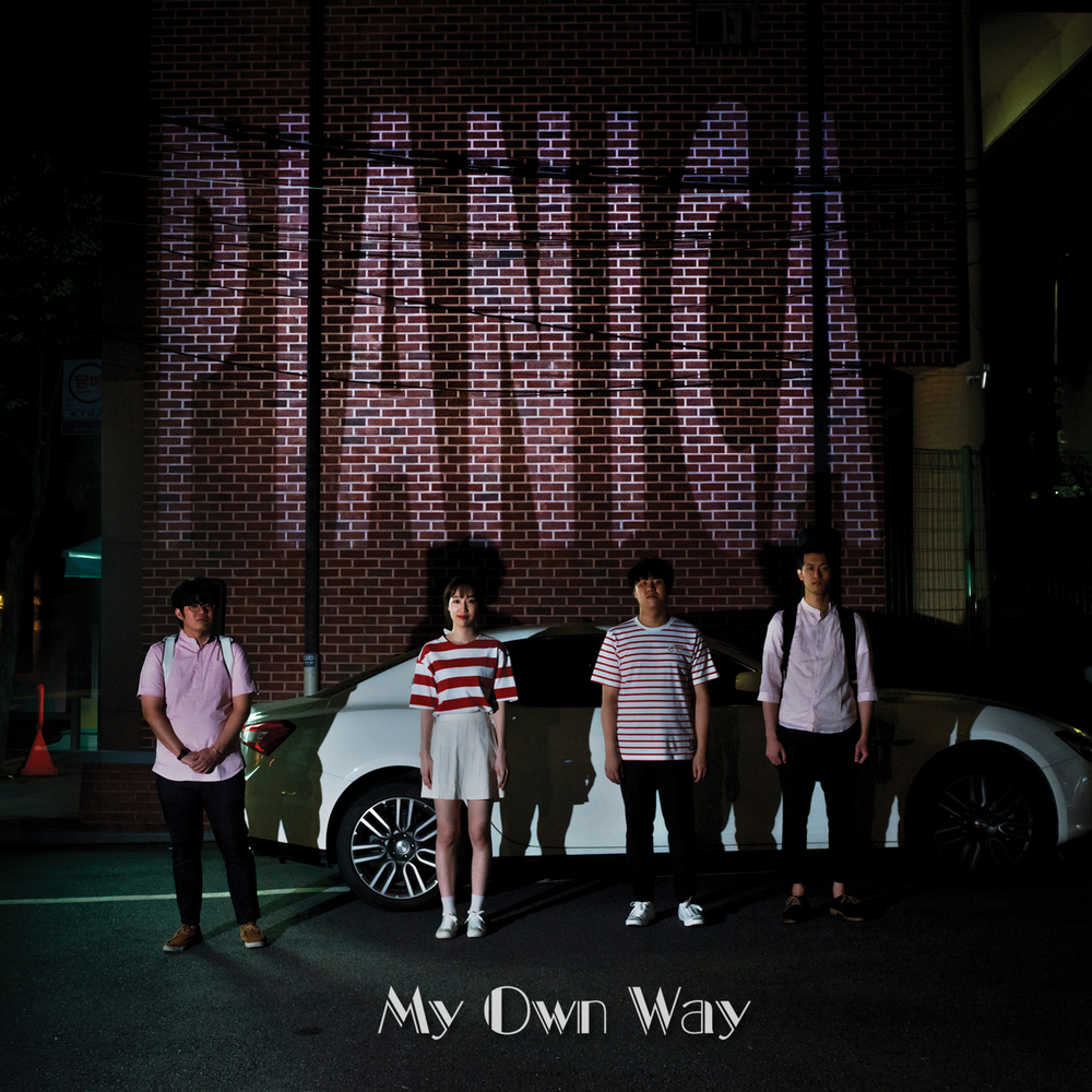 Pianica – My Own Way – EP