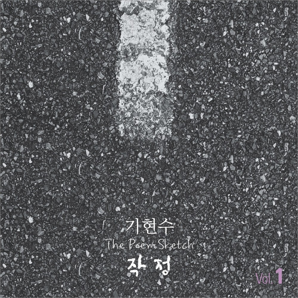 Ki Hyun Soo – Ki Hyun Soo The Poem Sketch