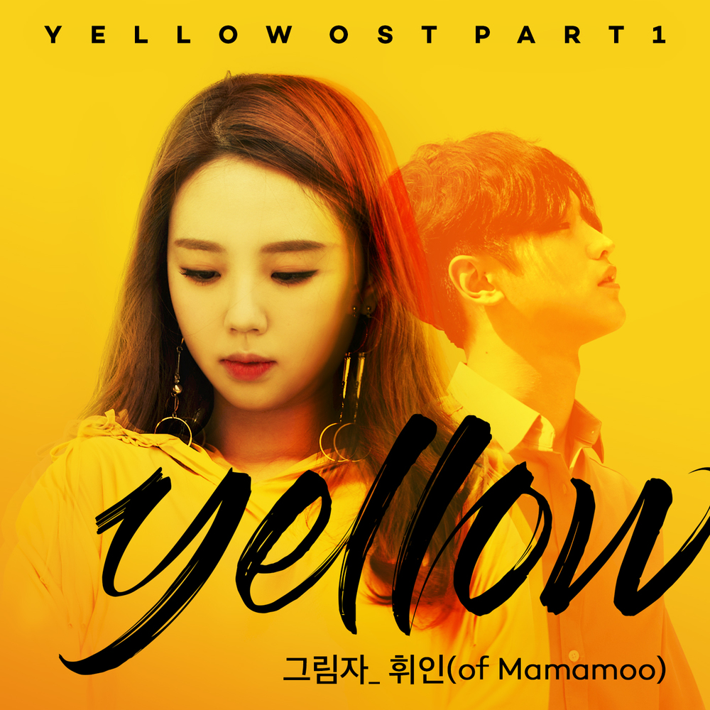 Whee In – Yellow OST Part.1