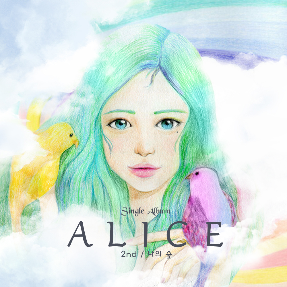 Alice – 나의 숲 – Single