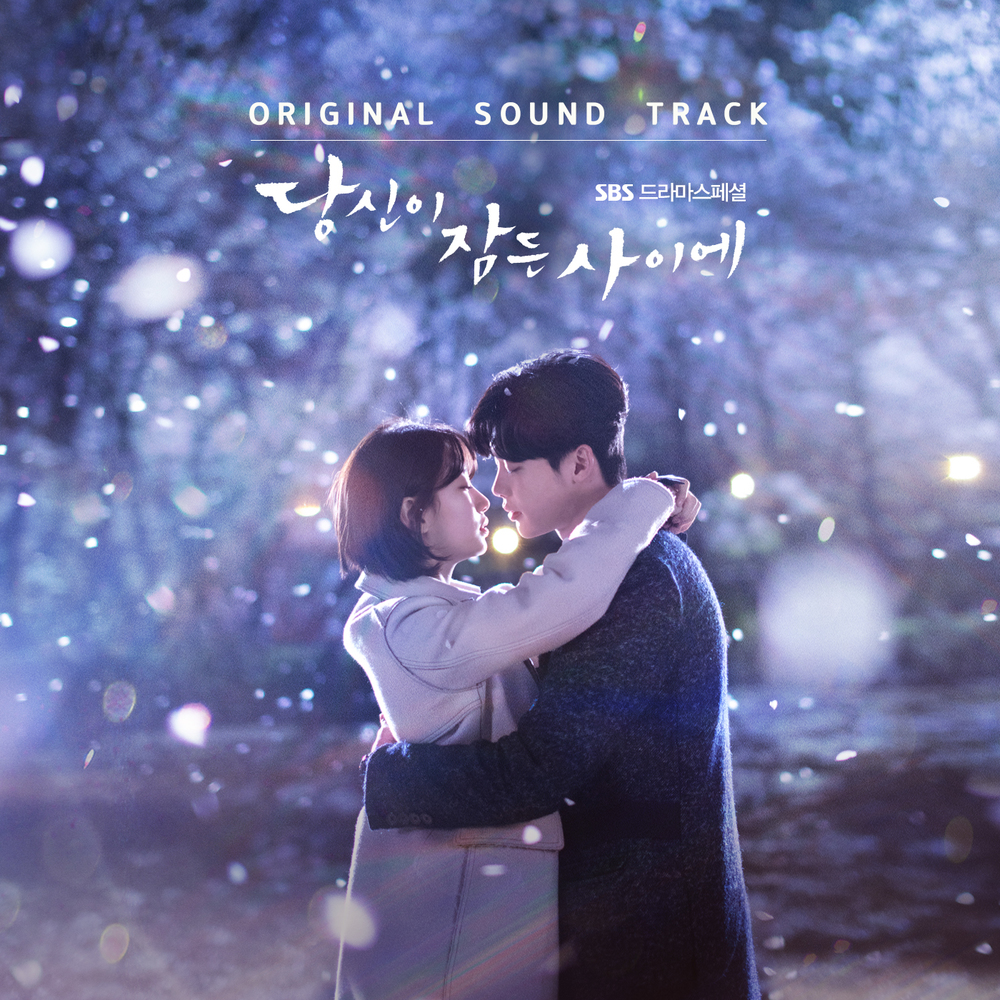 Various Artists – While You Were Sleeping OST