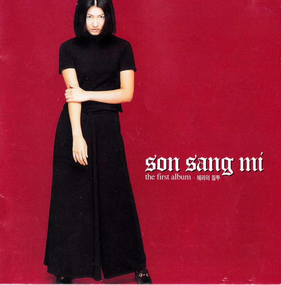 Son Sang Mi – 헤라의 질투