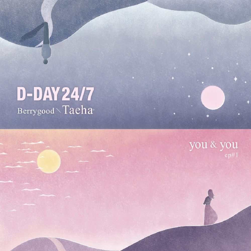TAEHA – D-Day 24/7 프로젝트 Ep#1 – EP