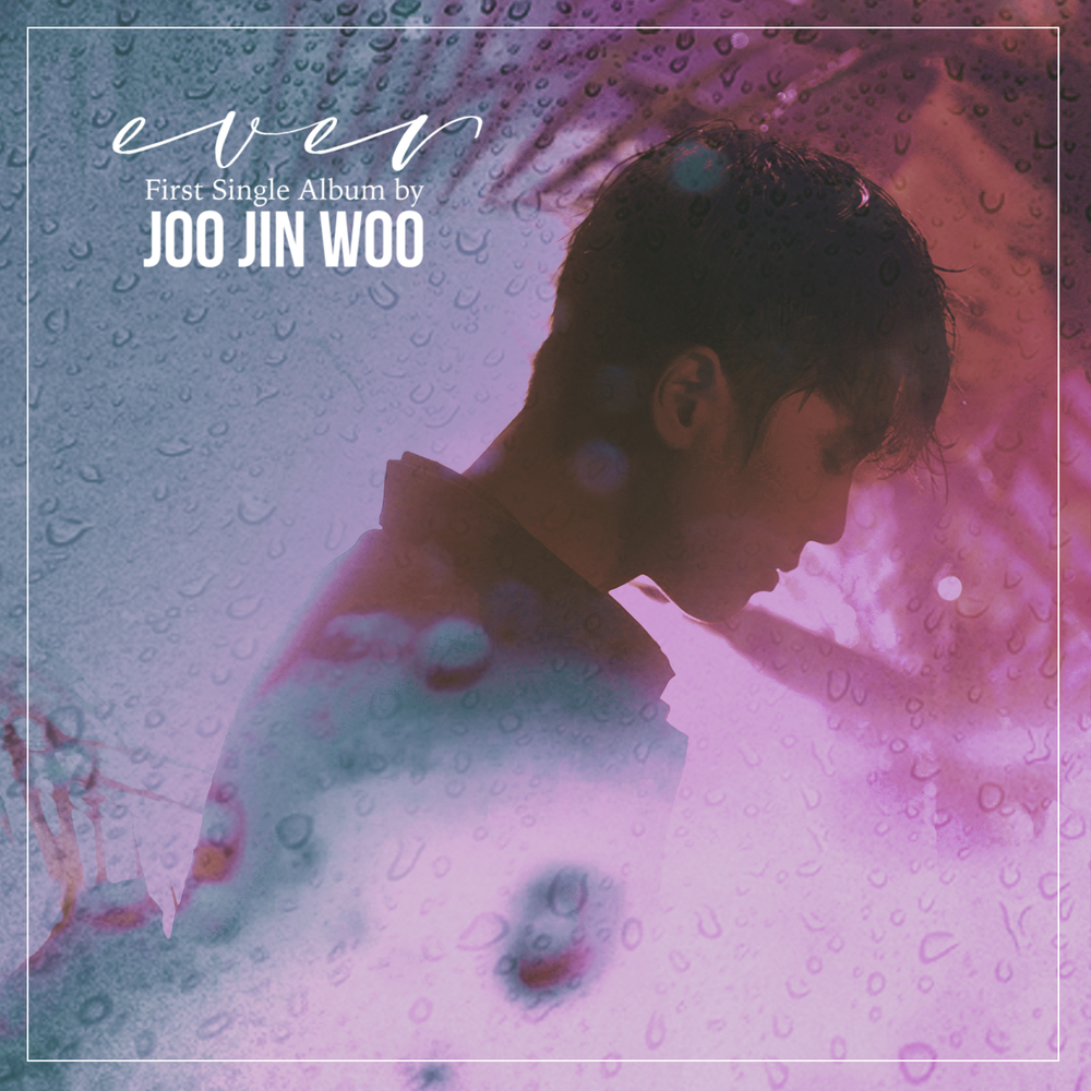 주진우 (JOO JIN-WOO) – EVER