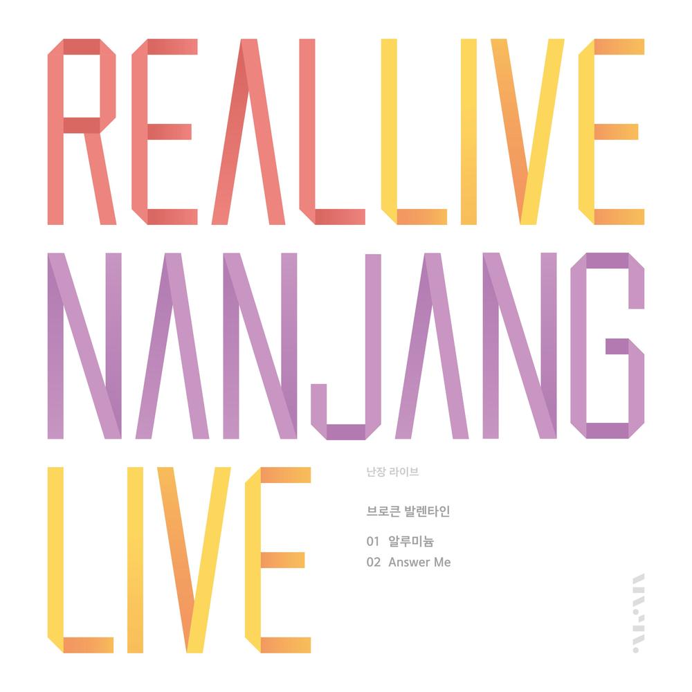 Broken Valentine – REAL LIVE NANJANG VOL.10 (난장 라이브)- Single