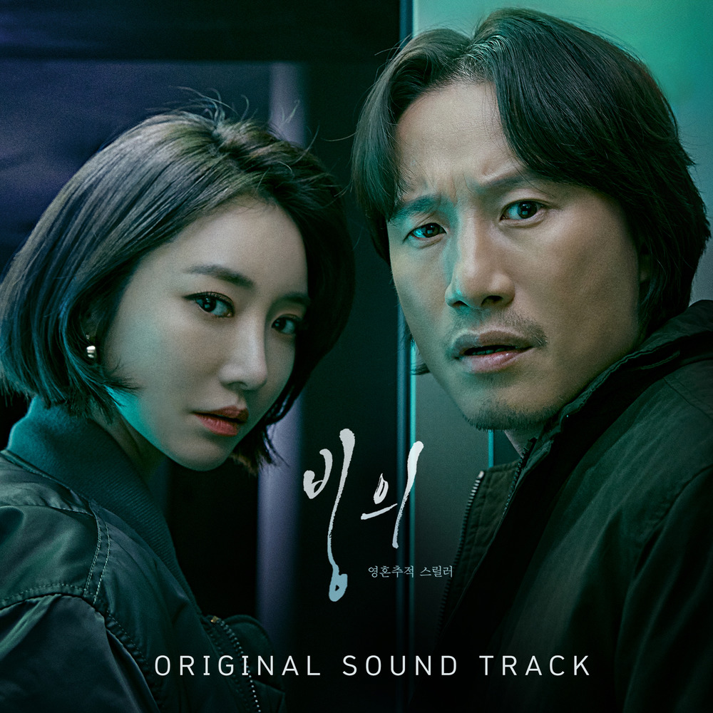ë©ö¢âì˜ OST