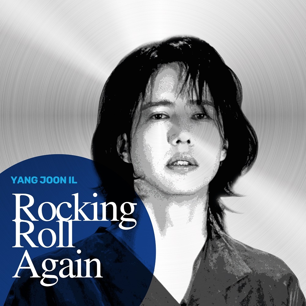 圖 梁俊日 - Rocking Roll Again