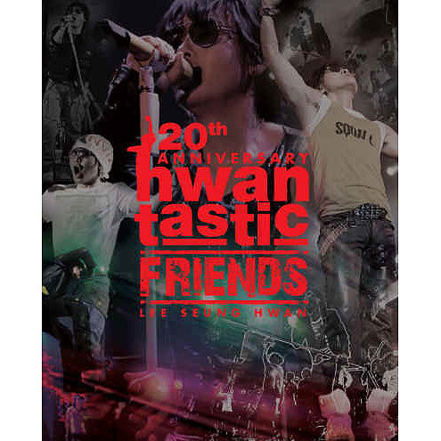 Various Artists – Lee Seung Hwan – Hwantastic Friends : 20th Anniversary