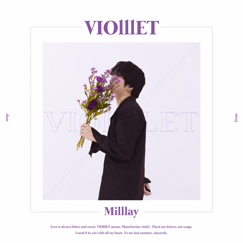 Milllay – VIOlllET – EP