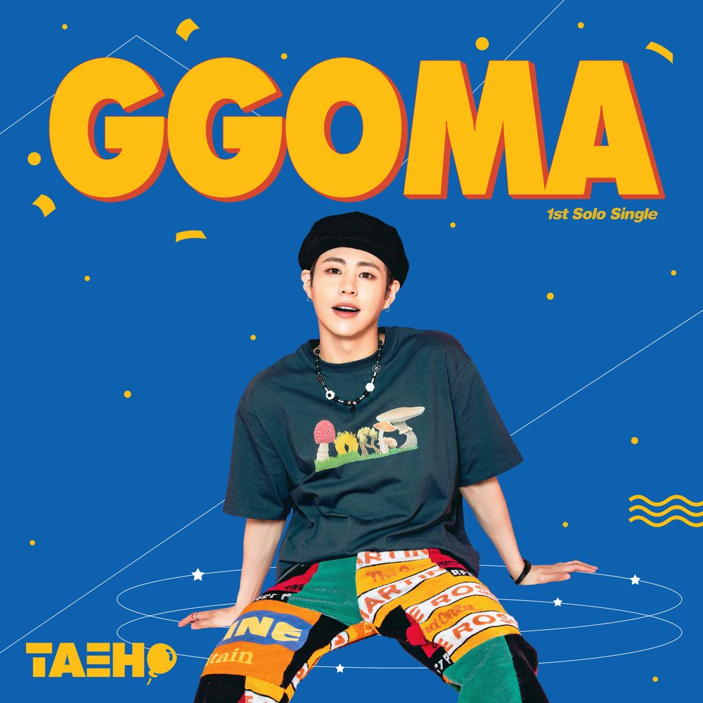 圖 泰浩(IMFACT) - GGOMA (Feat.崔藝根)