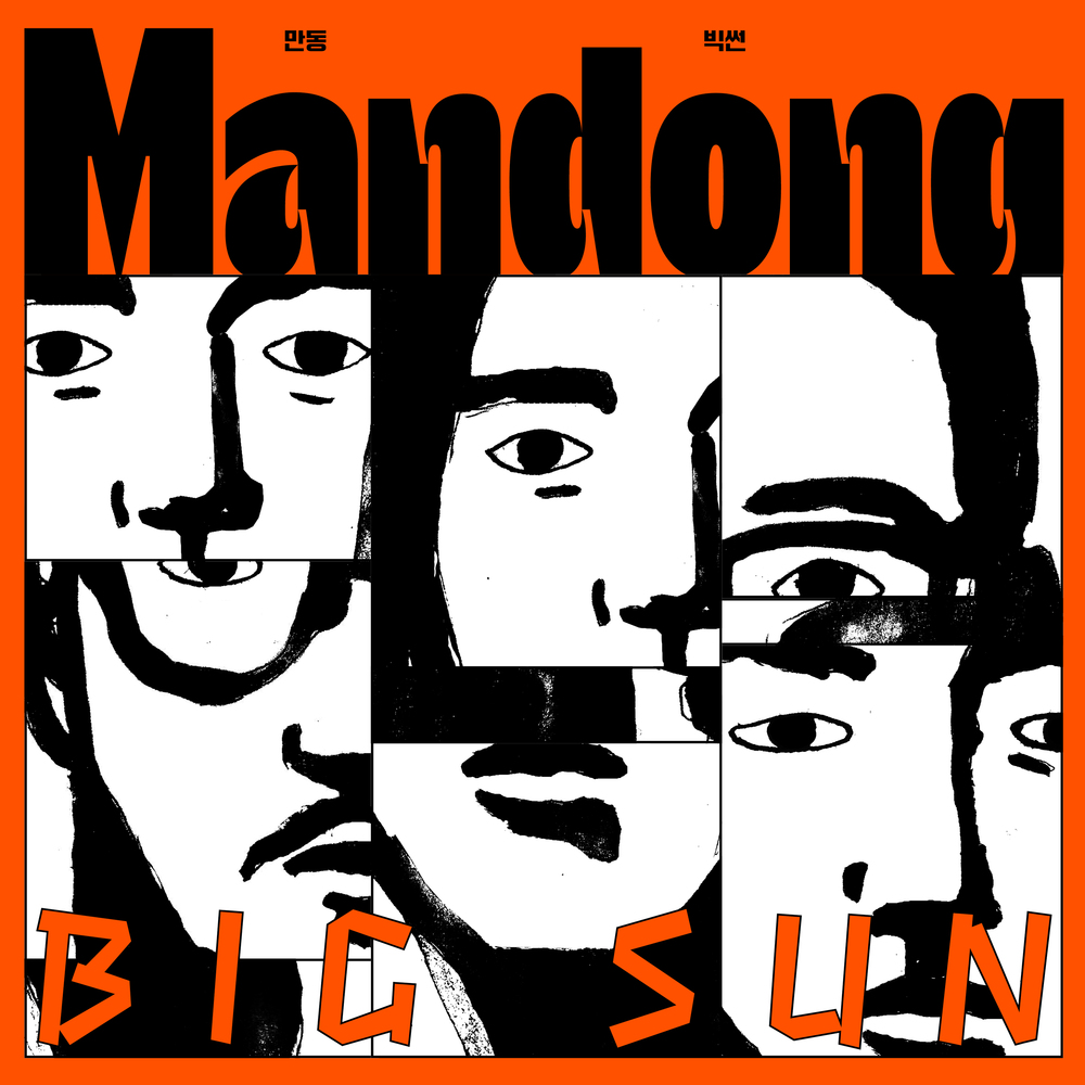 Mandong – BIG SUN