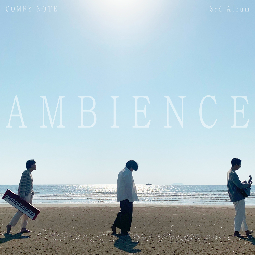 Comfy Note – Ambience – EP