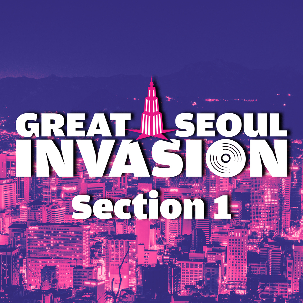 Fw: [情報] GREAT SEOUL INVASION Section 1