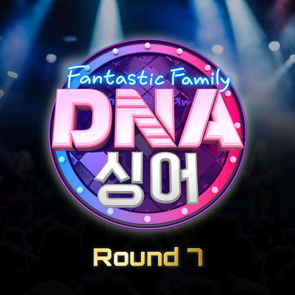 Various Artists – DNA Singer – Fantastic Family Round 7