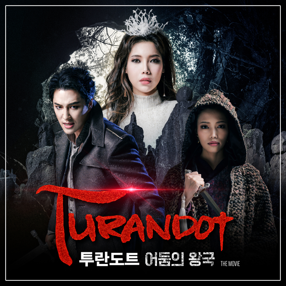 Various Artists – Turandot-Dark Kingdom OST