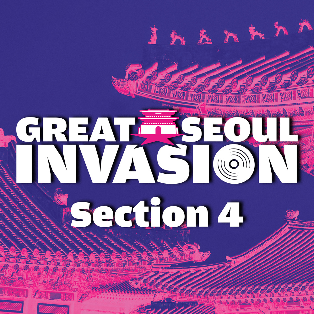 Fw: [情報] GREAT SEOUL INVASION Section 4