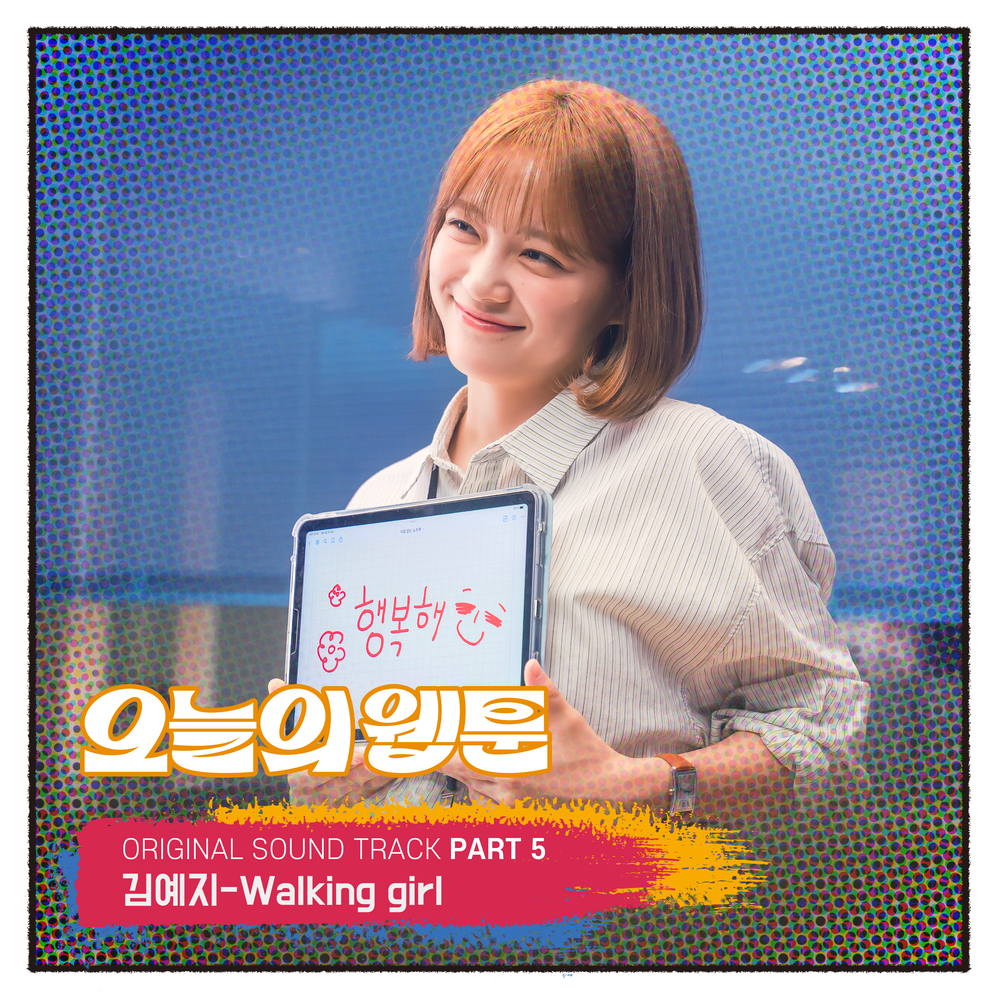 KimYeji – Today’s Webtoon OST Pt. 5