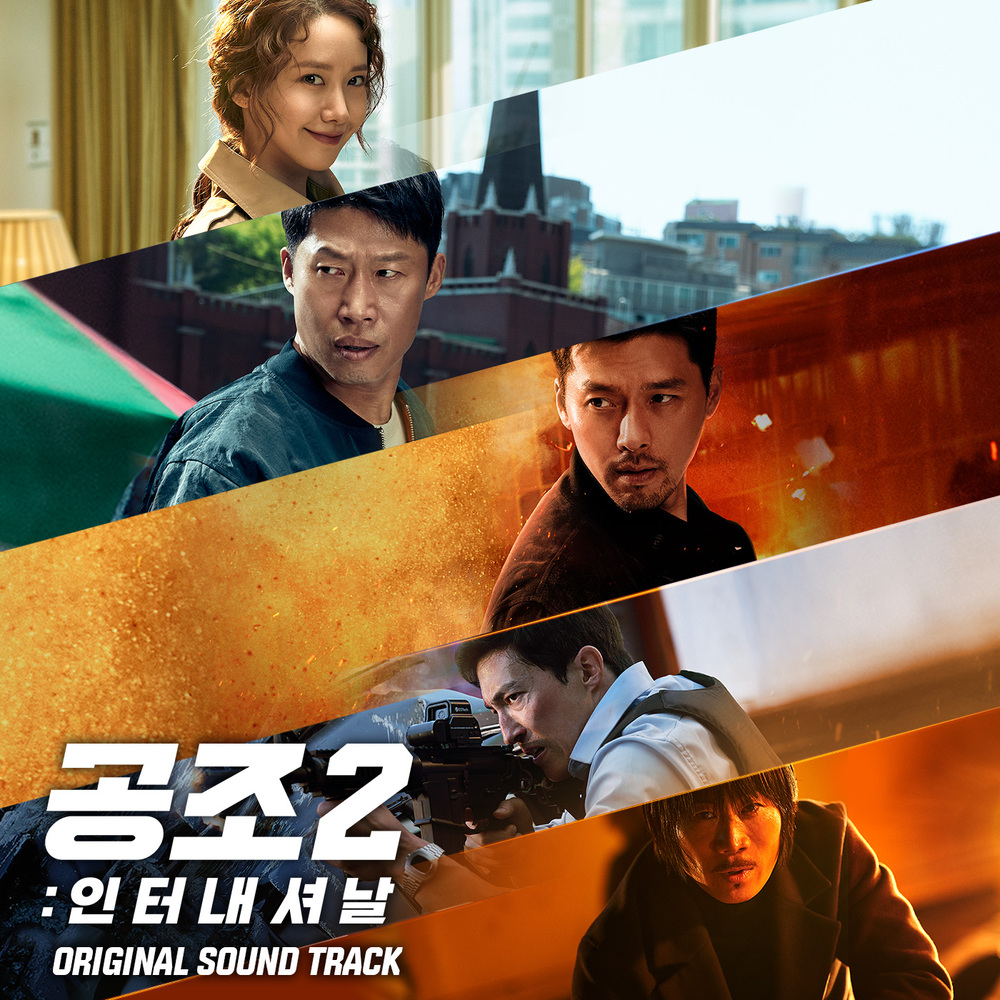 Hwang Sang Jun – Confidential Assignment 2: International OST