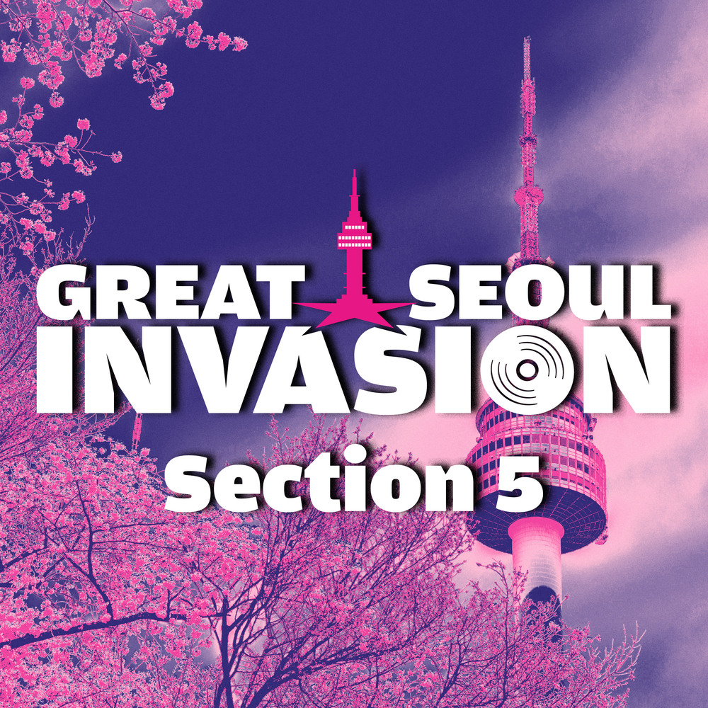 圖 GREAT SEOUL INVASION Section 5