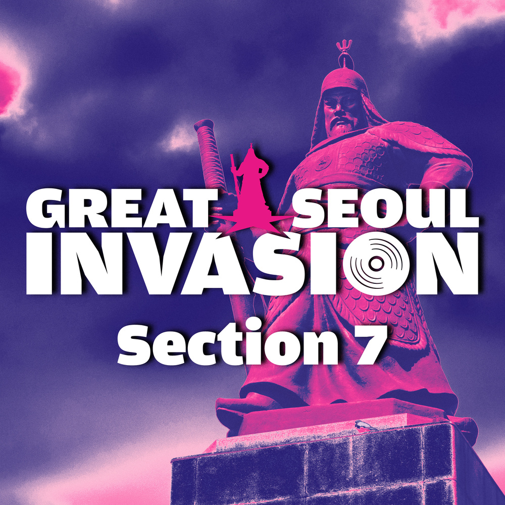 圖 GREAT SEOUL INVASION Section 7