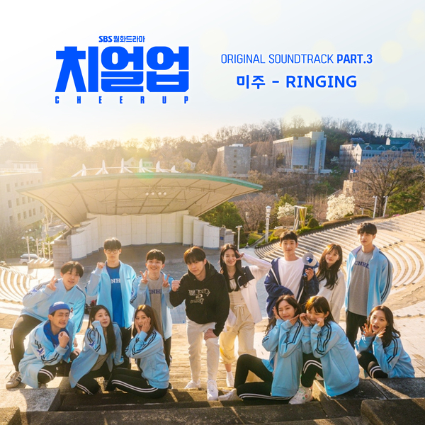 MIJOO – Cheer Up OST Part.3