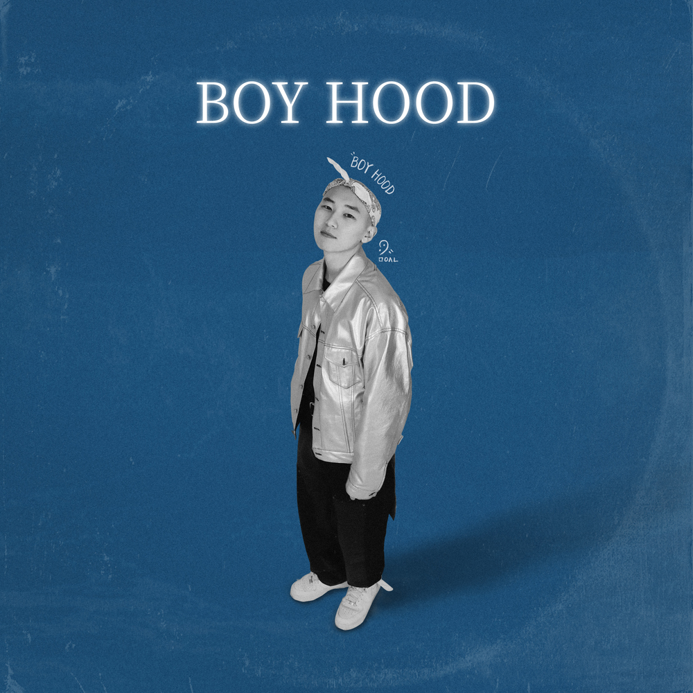 OTBY – BOYHOOD