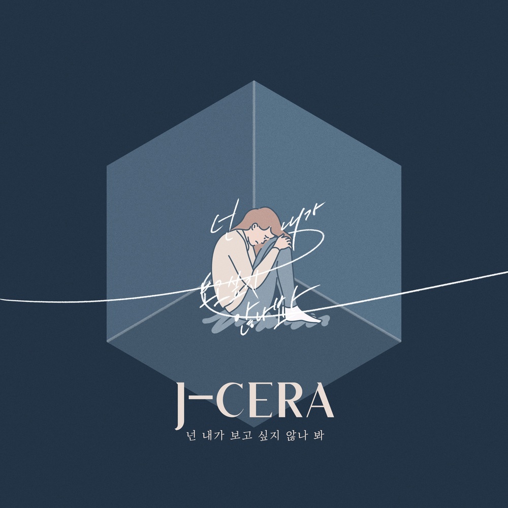 J-CERA – I think you’re not missing me – Single