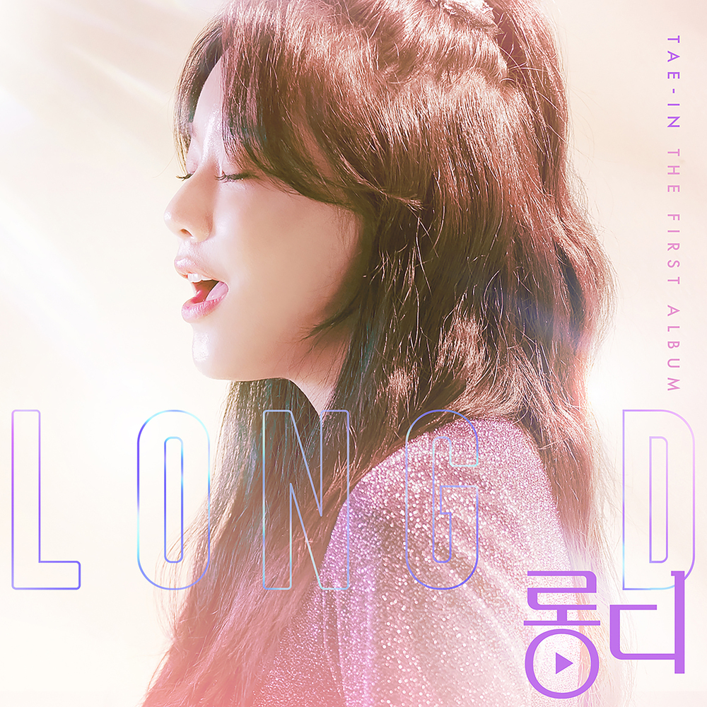 Park Youna – Long D OST