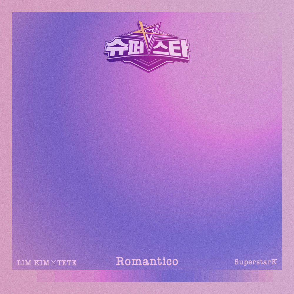 圖 金藝琳(Lim Kim), TETE - Romantico