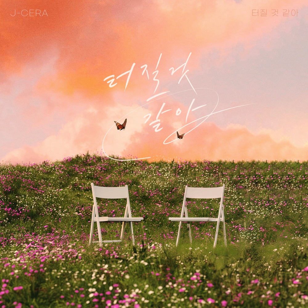 J-CERA – I miss your love so much – Single