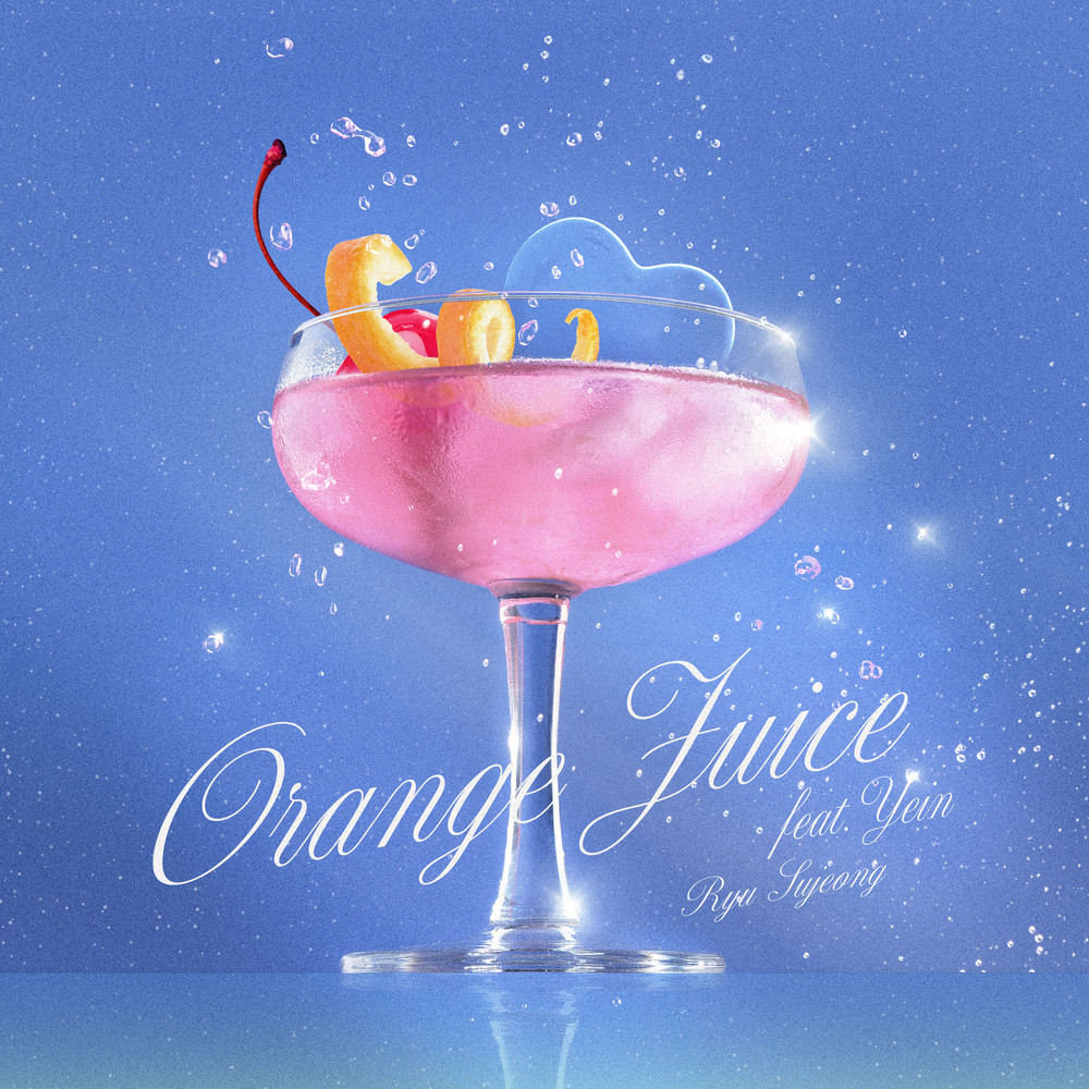 圖 柳樹整 - Orange Juice (feat. 鄭叡仁)